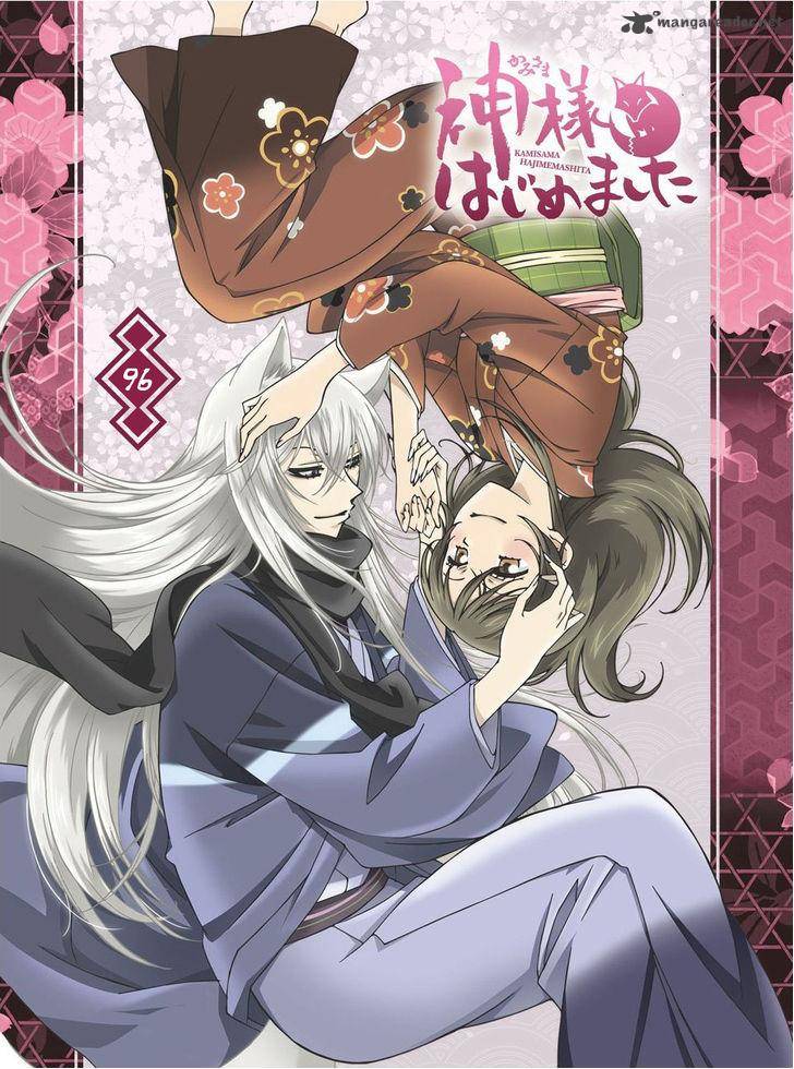 Kamisama Hajimemashita Chapter 96 Page 2