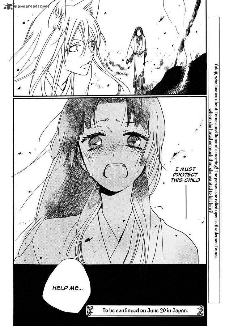 Kamisama Hajimemashita Chapter 96 Page 31
