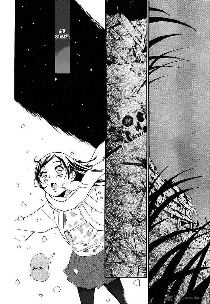Kamisama Hajimemashita Chapter 96 Page 5