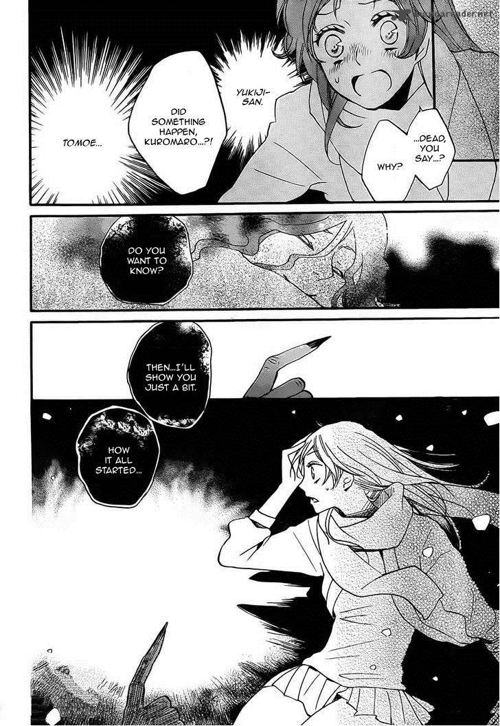 Kamisama Hajimemashita Chapter 96 Page 9