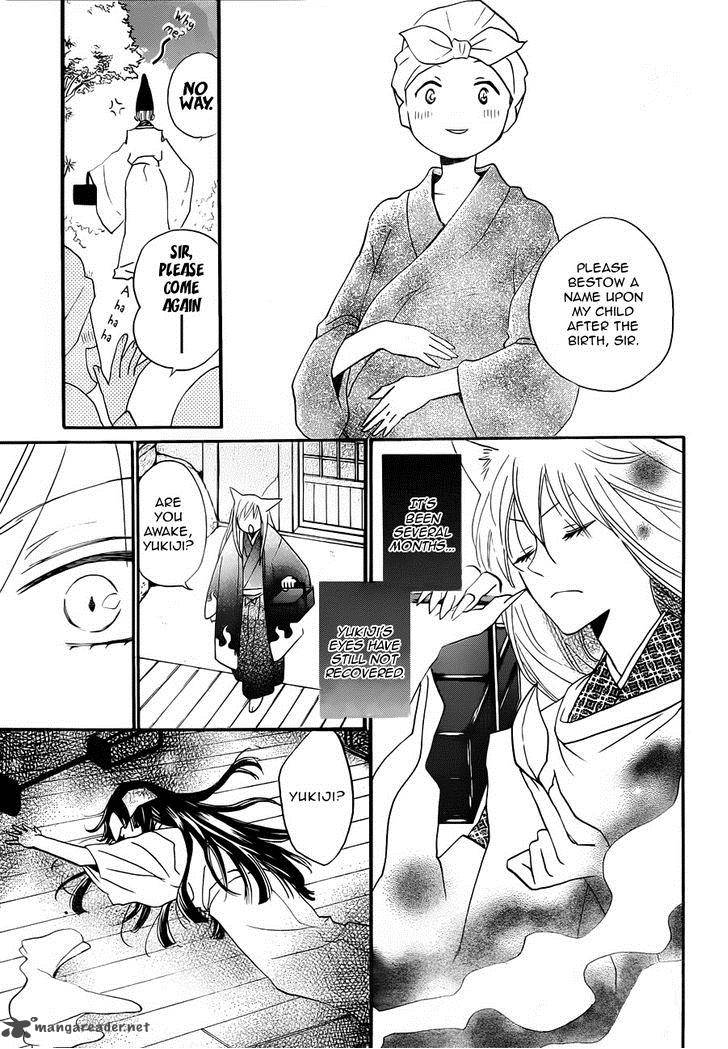 Kamisama Hajimemashita Chapter 97 Page 13