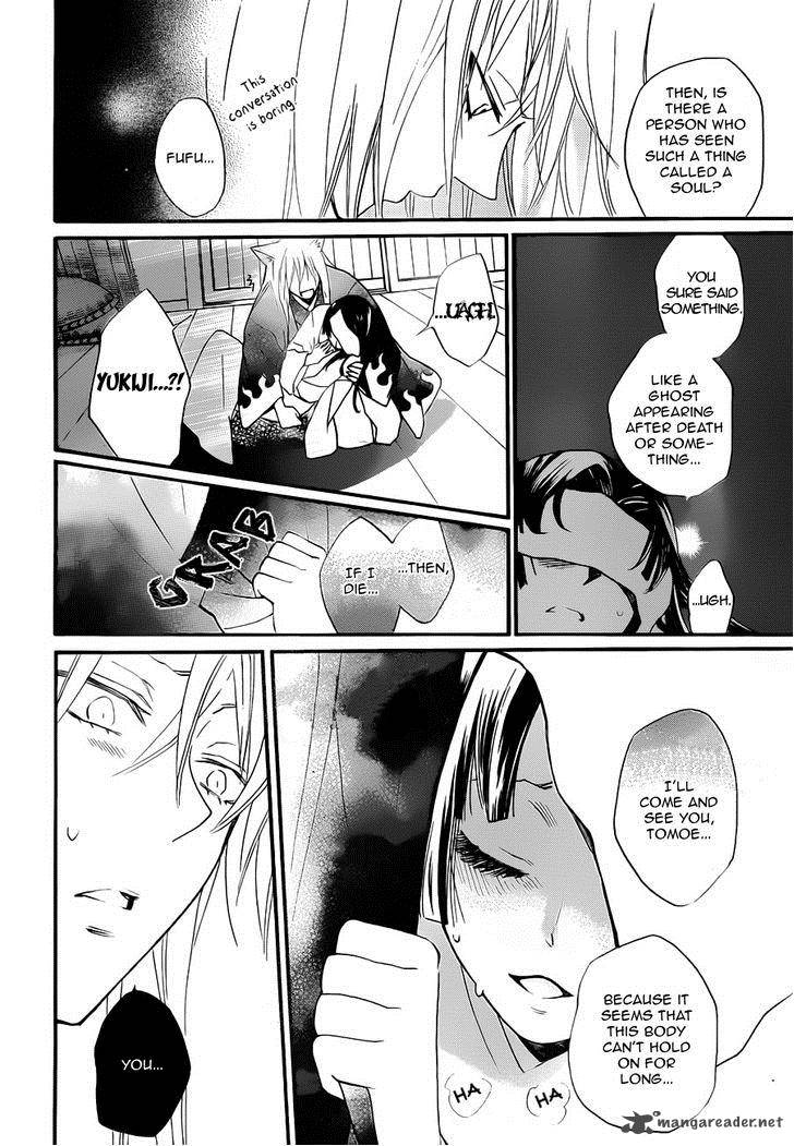 Kamisama Hajimemashita Chapter 97 Page 16