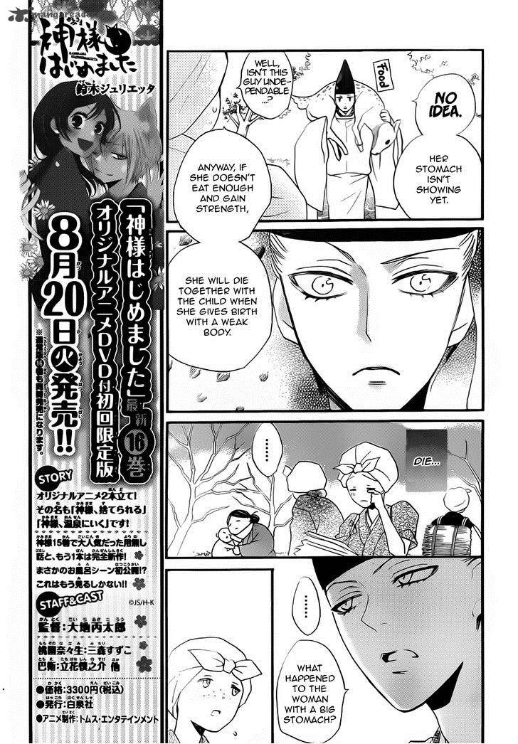 Kamisama Hajimemashita Chapter 97 Page 19