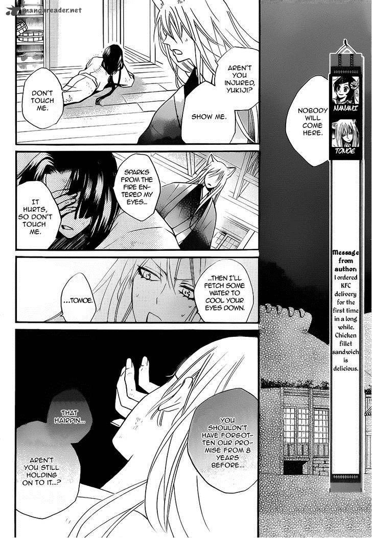 Kamisama Hajimemashita Chapter 97 Page 6