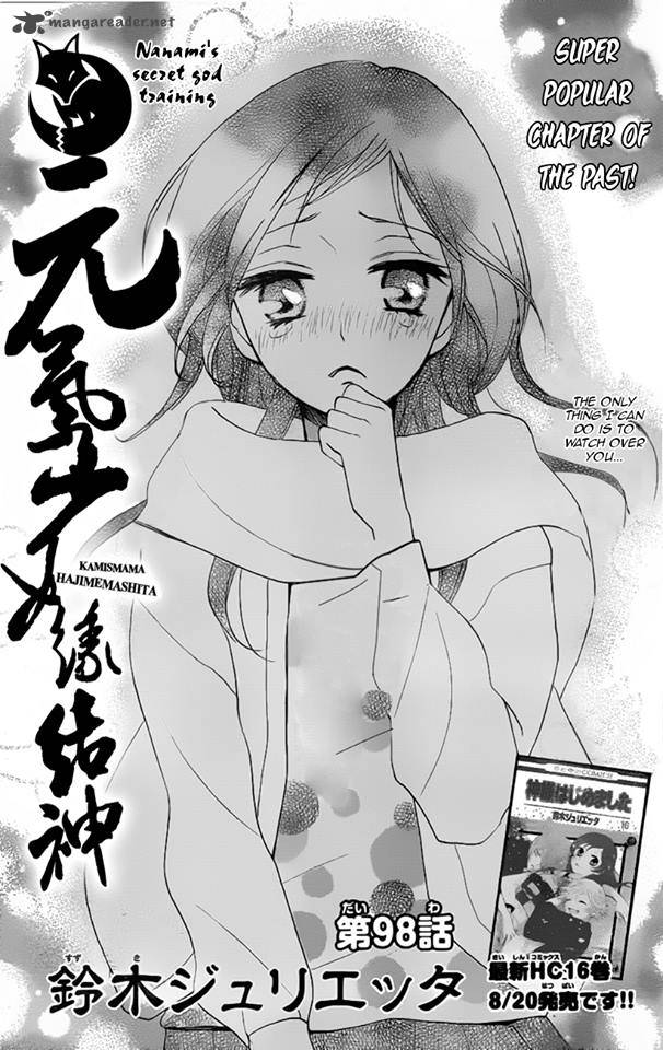 Kamisama Hajimemashita Chapter 98 Page 3