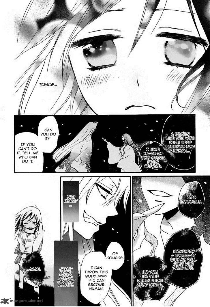 Kamisama Hajimemashita Chapter 99 Page 13