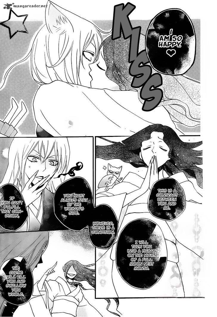 Kamisama Hajimemashita Chapter 99 Page 14