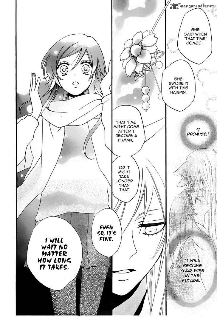 Kamisama Hajimemashita Chapter 99 Page 17