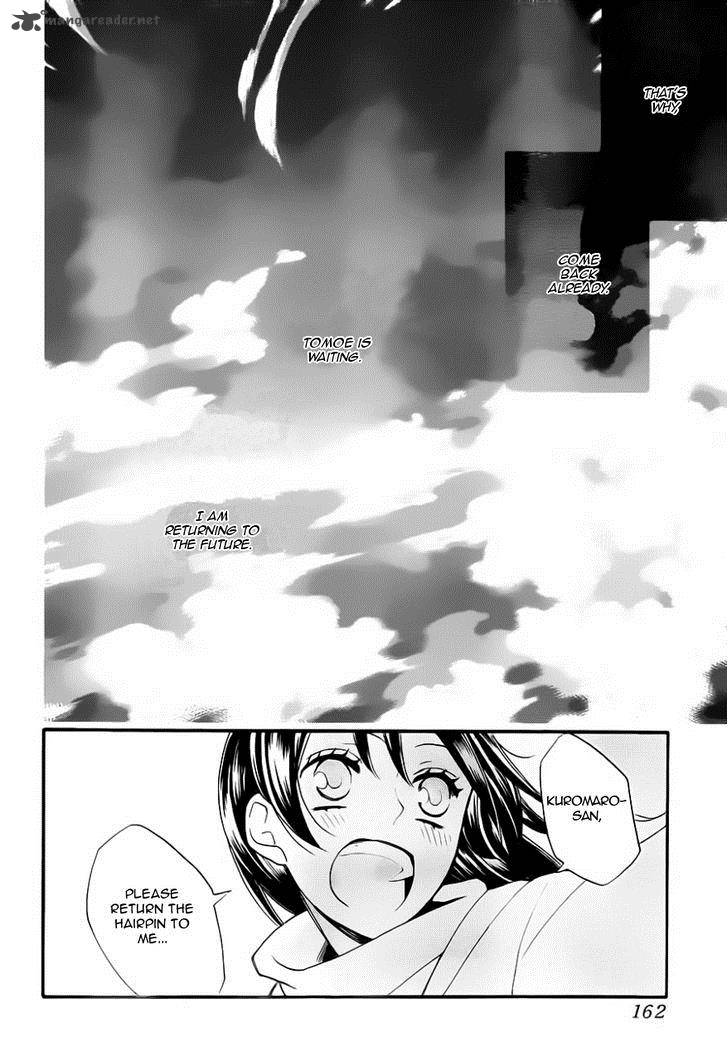 Kamisama Hajimemashita Chapter 99 Page 21
