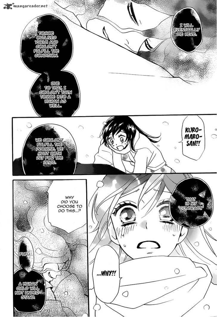 Kamisama Hajimemashita Chapter 99 Page 23