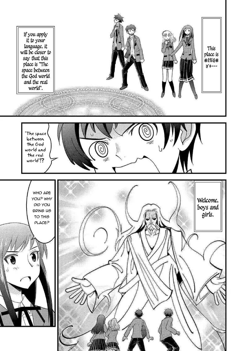 Kamisama Ni Kago 2ninbun Moraimashita Chapter 1 Page 11