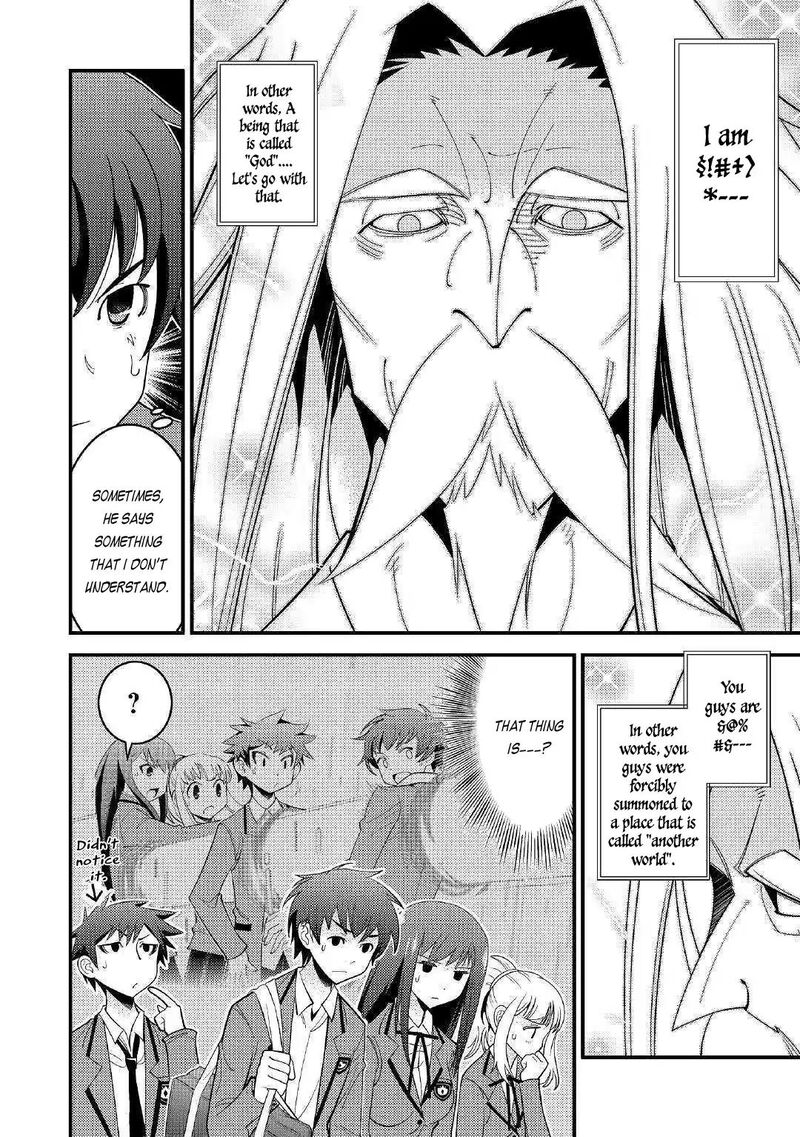 Kamisama Ni Kago 2ninbun Moraimashita Chapter 1 Page 12