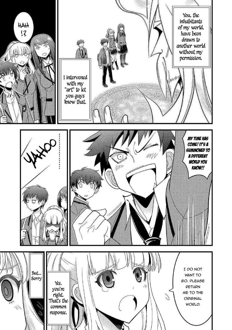 Kamisama Ni Kago 2ninbun Moraimashita Chapter 1 Page 13