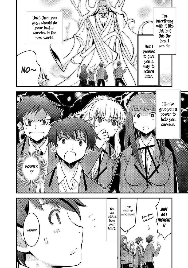 Kamisama Ni Kago 2ninbun Moraimashita Chapter 1 Page 14