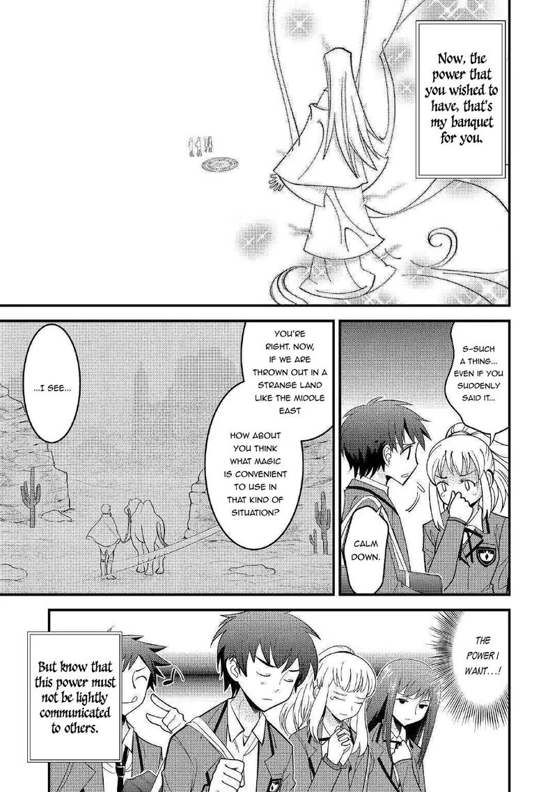 Kamisama Ni Kago 2ninbun Moraimashita Chapter 1 Page 15