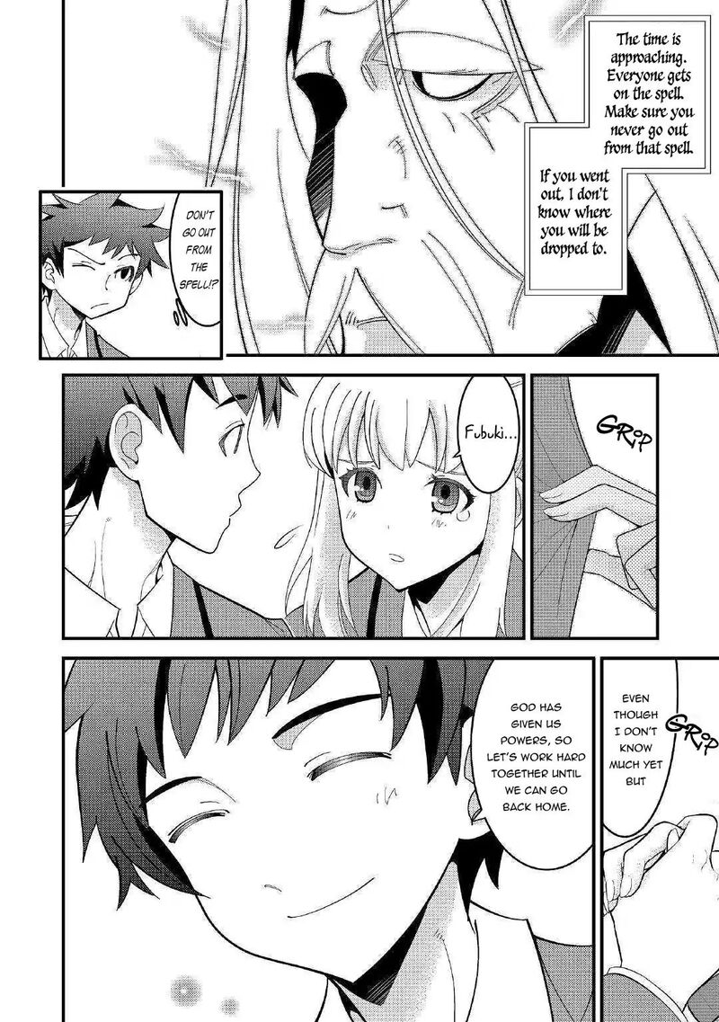 Kamisama Ni Kago 2ninbun Moraimashita Chapter 1 Page 16