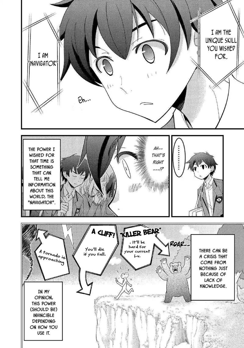 Kamisama Ni Kago 2ninbun Moraimashita Chapter 1 Page 22