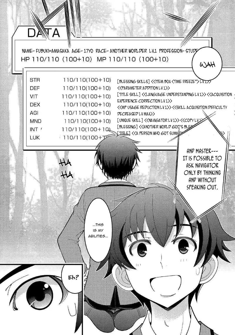 Kamisama Ni Kago 2ninbun Moraimashita Chapter 1 Page 24