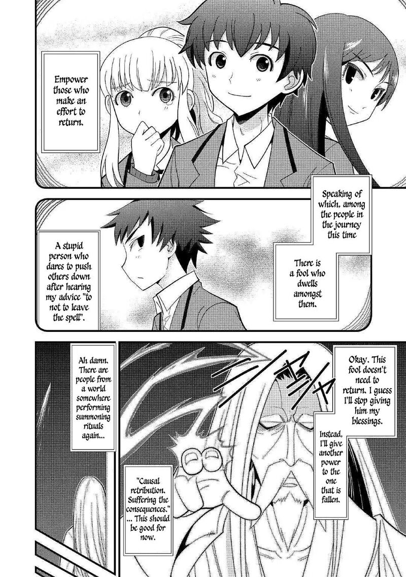 Kamisama Ni Kago 2ninbun Moraimashita Chapter 1 Page 28