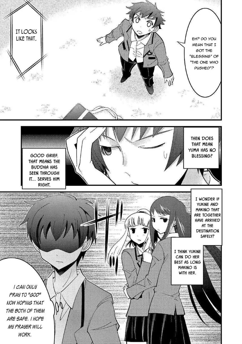 Kamisama Ni Kago 2ninbun Moraimashita Chapter 1 Page 29
