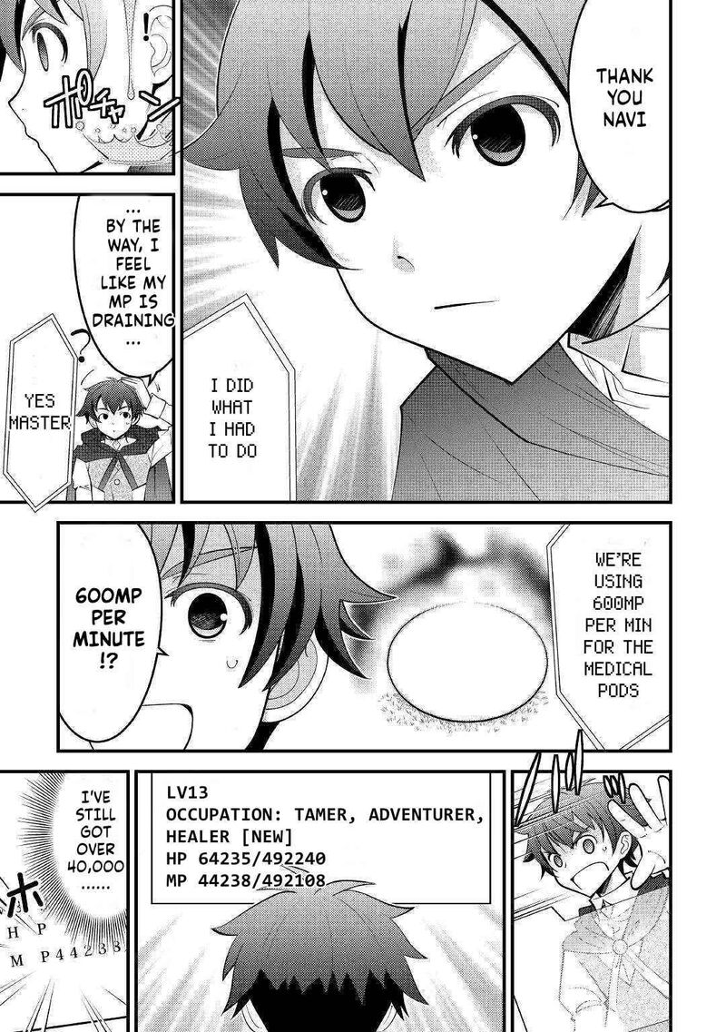 Kamisama Ni Kago 2ninbun Moraimashita Chapter 11 Page 5