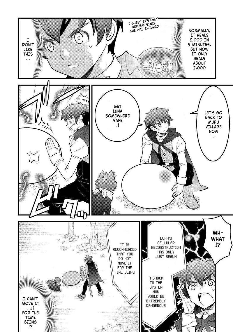 Kamisama Ni Kago 2ninbun Moraimashita Chapter 11 Page 6