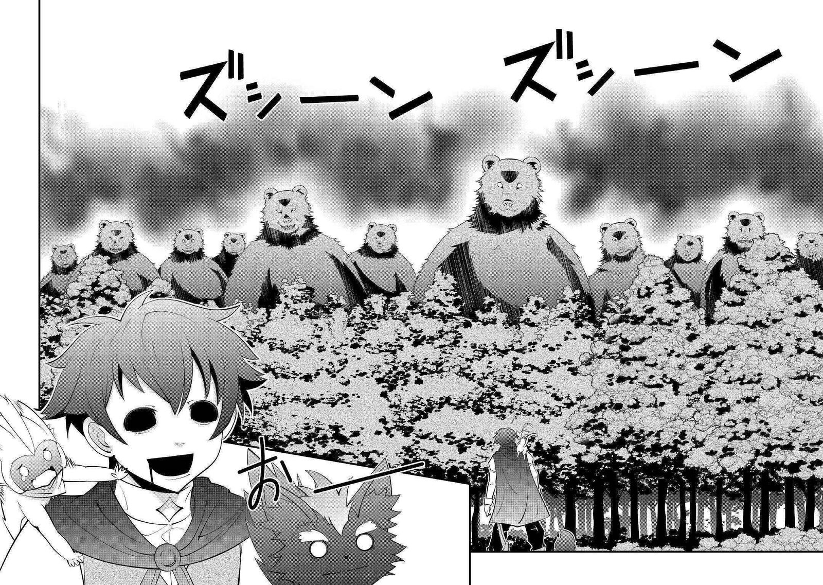 Kamisama Ni Kago 2ninbun Moraimashita Chapter 11 Page 8