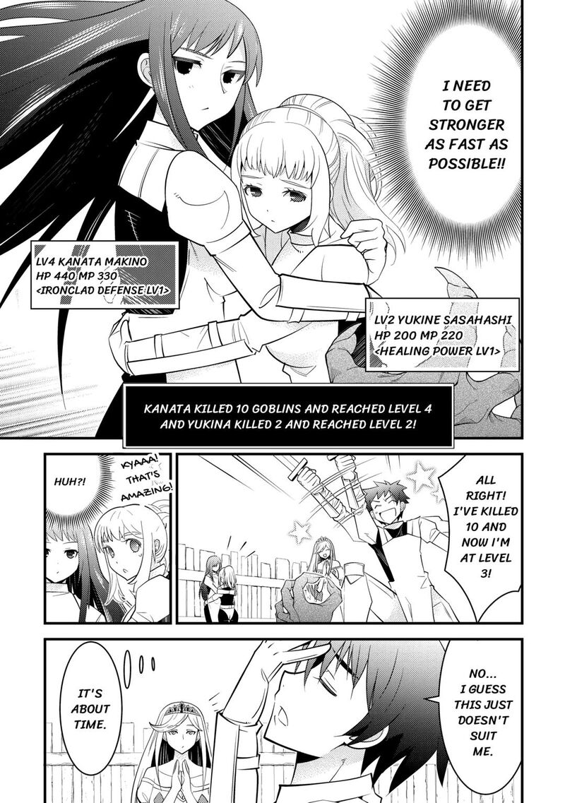 Kamisama Ni Kago 2ninbun Moraimashita Chapter 14 Page 17