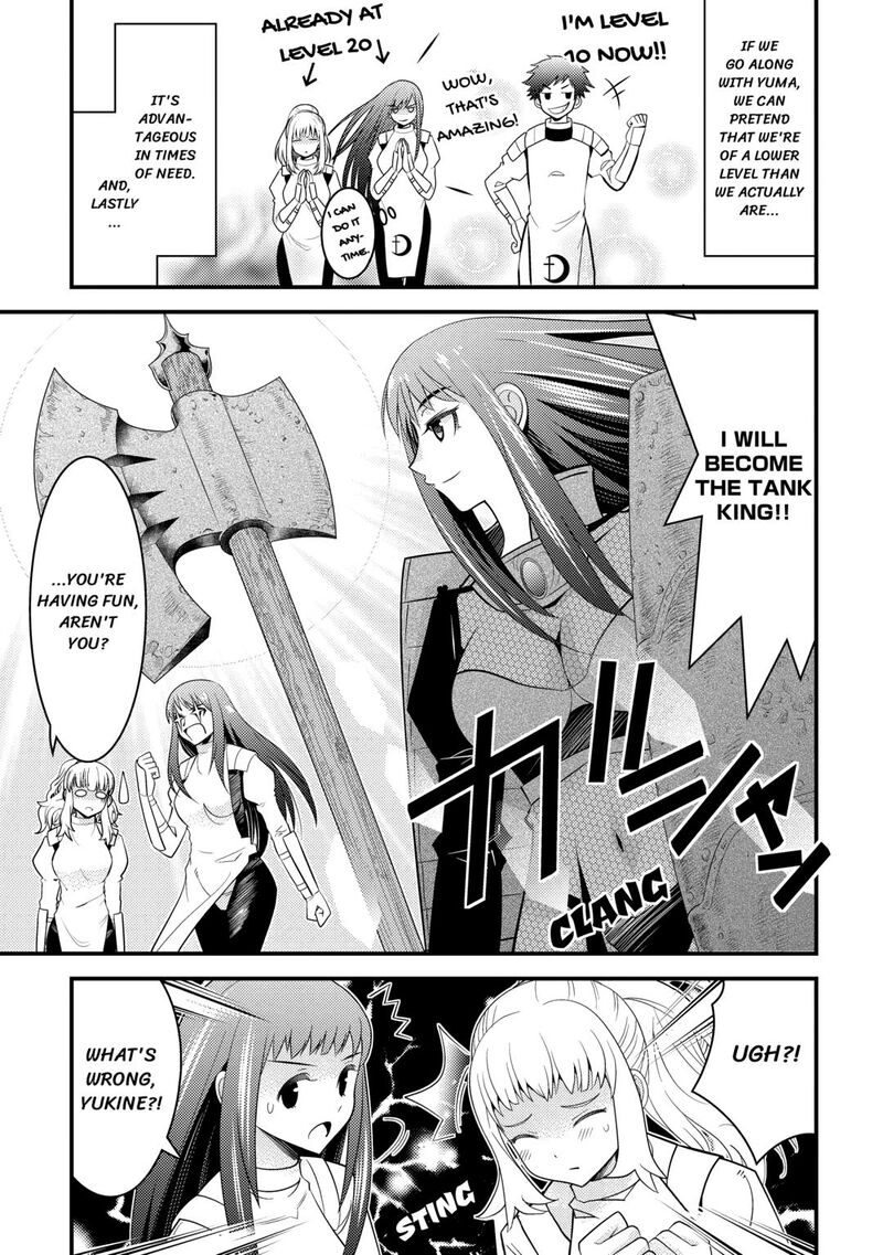 Kamisama Ni Kago 2ninbun Moraimashita Chapter 14 Page 21