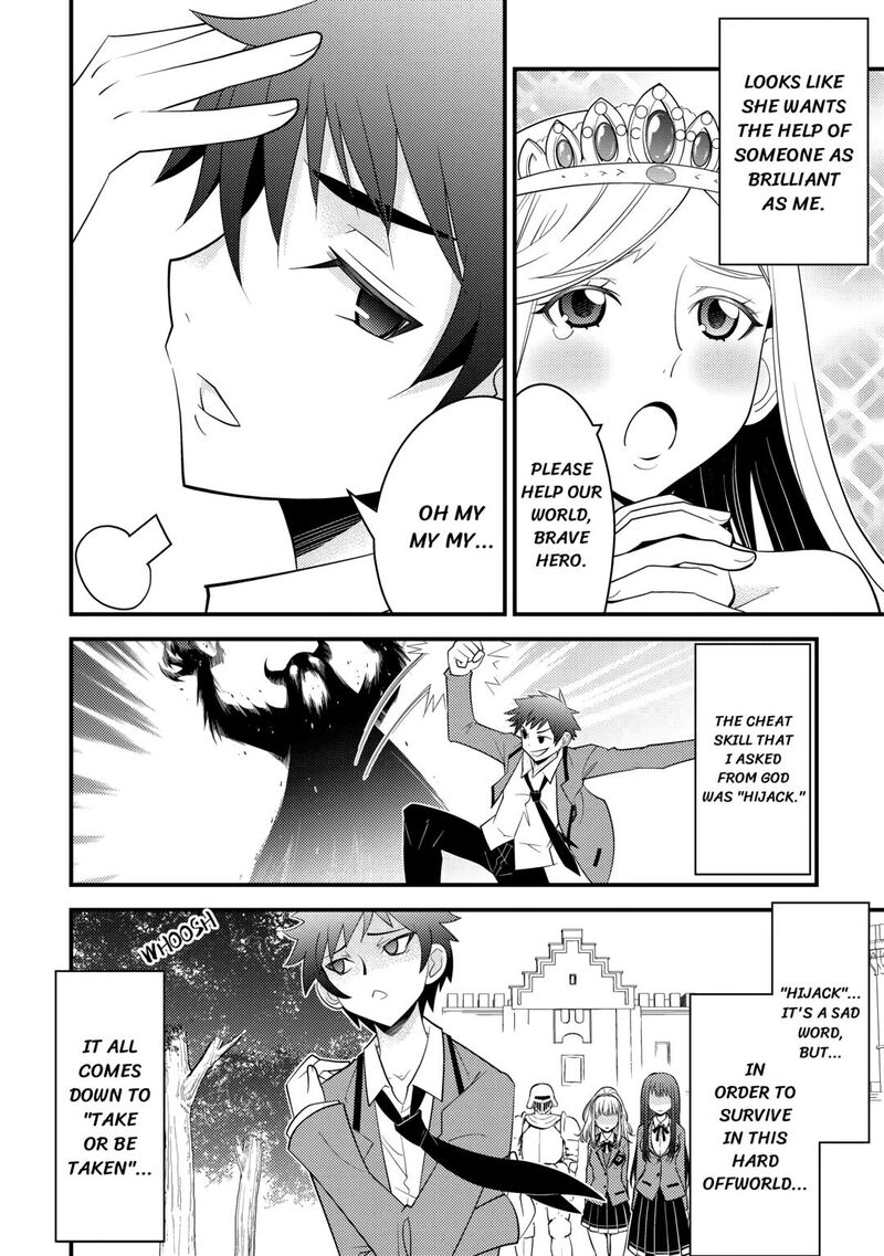 Kamisama Ni Kago 2ninbun Moraimashita Chapter 14 Page 4