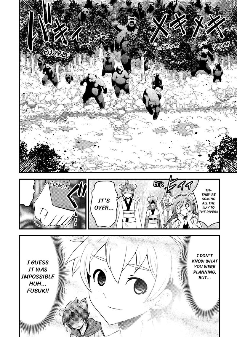 Kamisama Ni Kago 2ninbun Moraimashita Chapter 15 Page 22