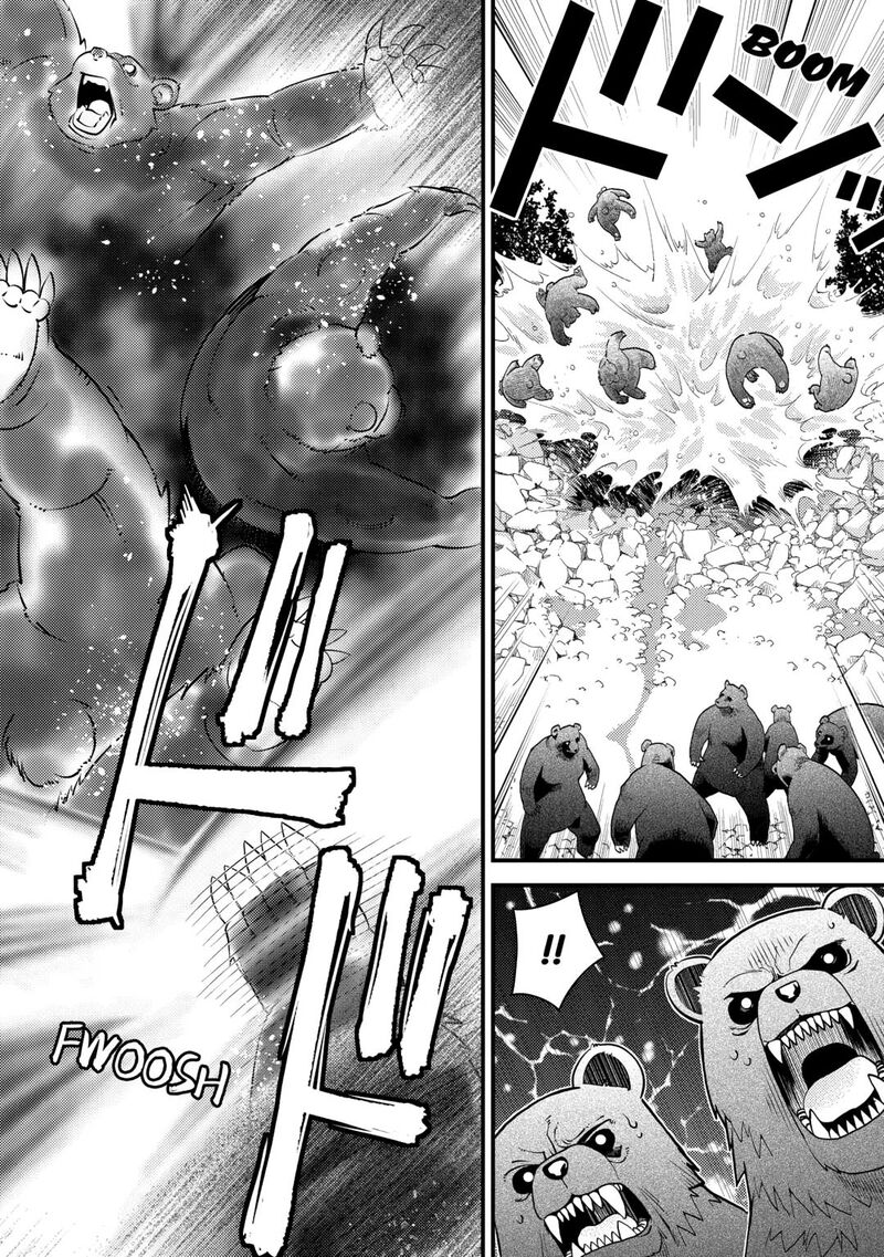 Kamisama Ni Kago 2ninbun Moraimashita Chapter 15 Page 24