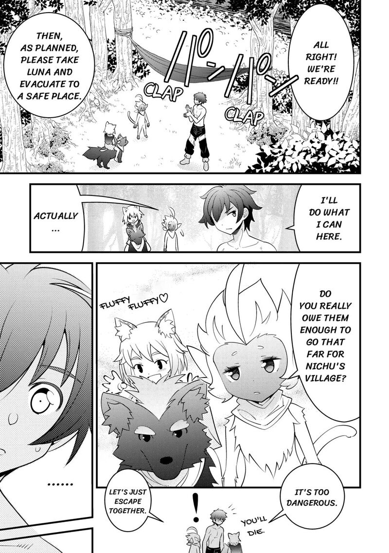 Kamisama Ni Kago 2ninbun Moraimashita Chapter 16 Page 9