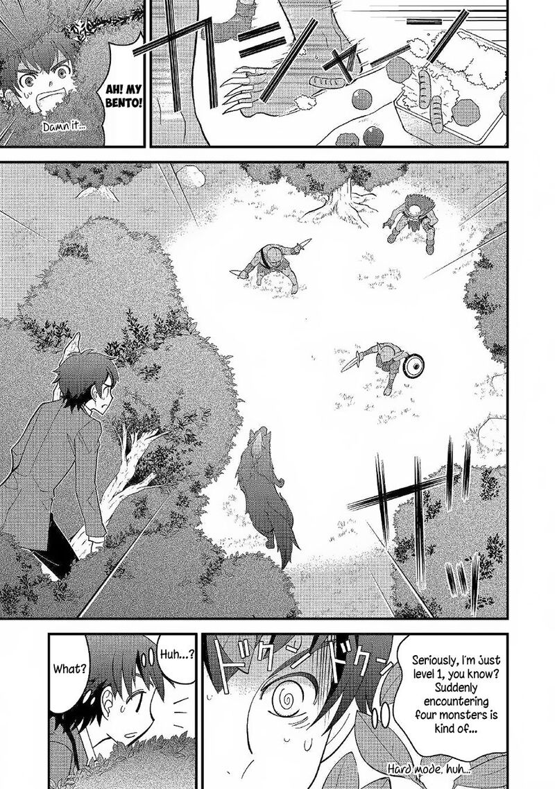 Kamisama Ni Kago 2ninbun Moraimashita Chapter 2 Page 10