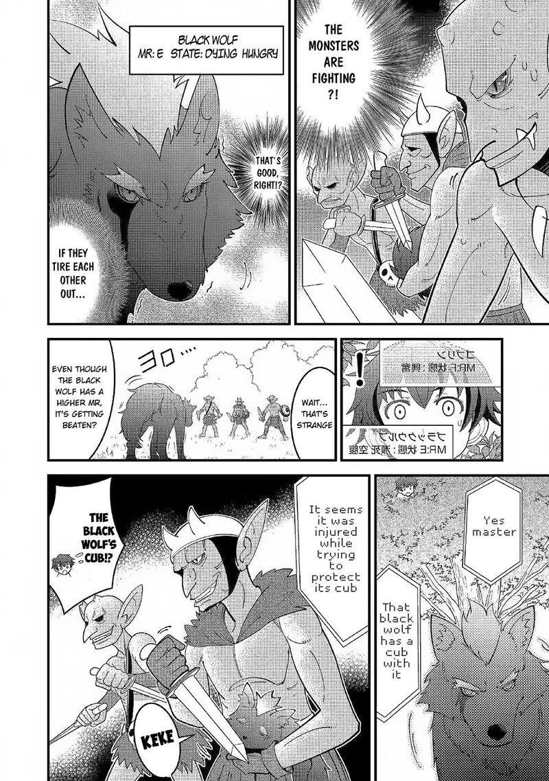 Kamisama Ni Kago 2ninbun Moraimashita Chapter 2 Page 11