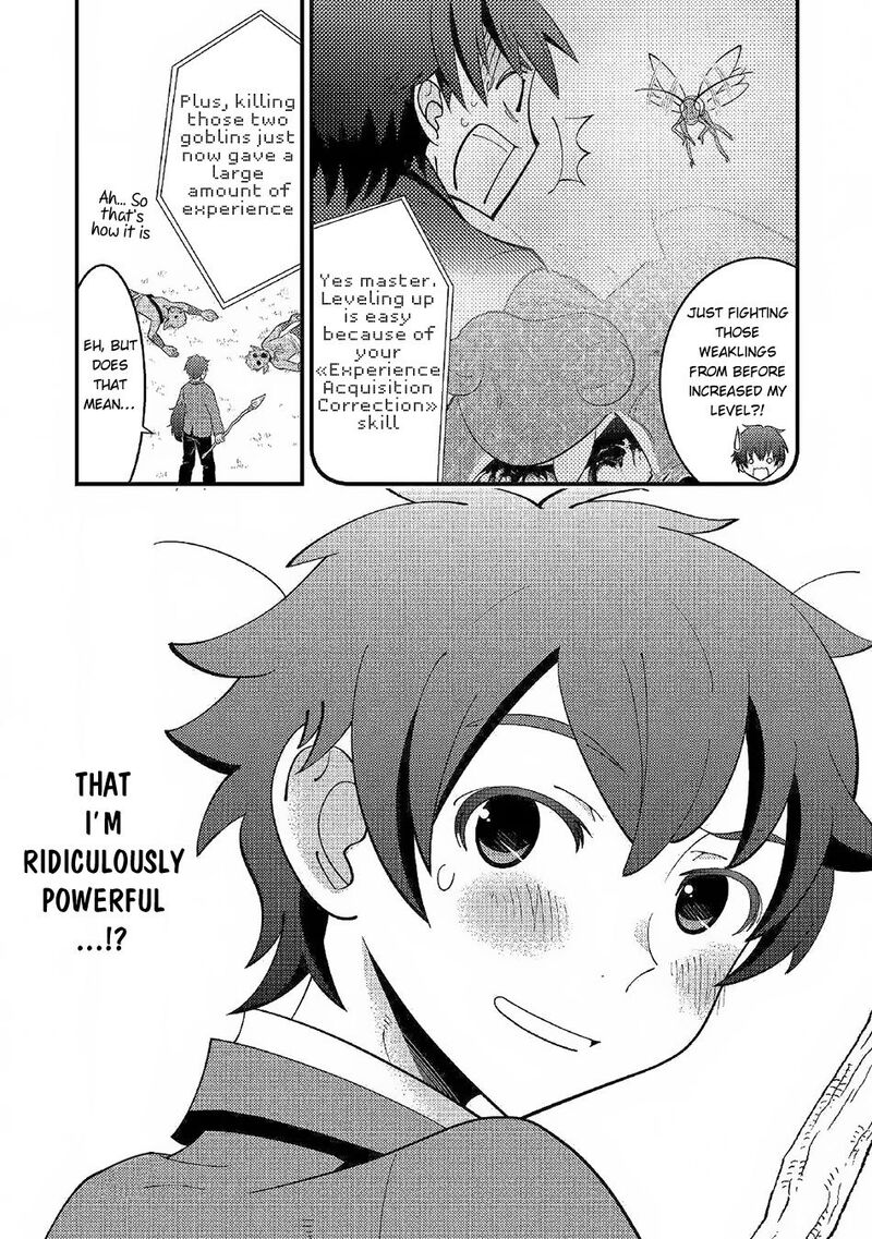 Kamisama Ni Kago 2ninbun Moraimashita Chapter 2 Page 17