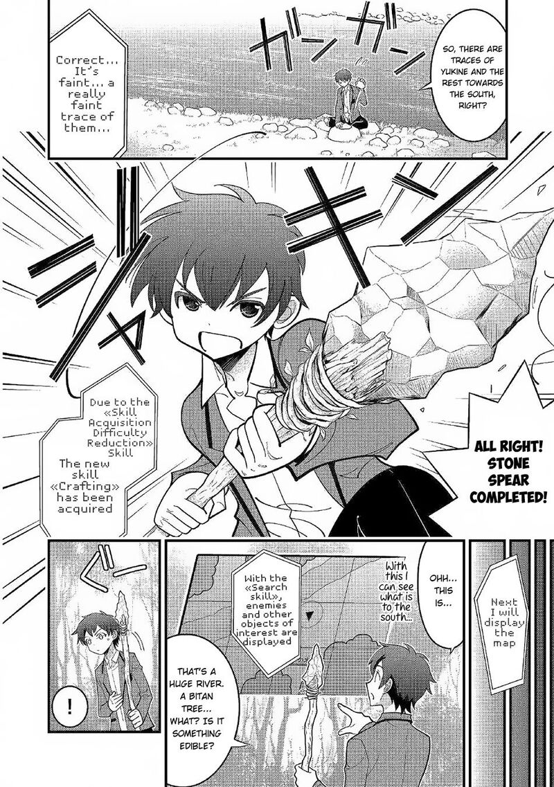 Kamisama Ni Kago 2ninbun Moraimashita Chapter 2 Page 5