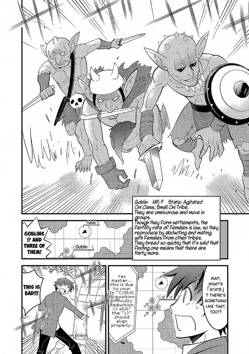 Kamisama Ni Kago 2ninbun Moraimashita Chapter 2 Page 9