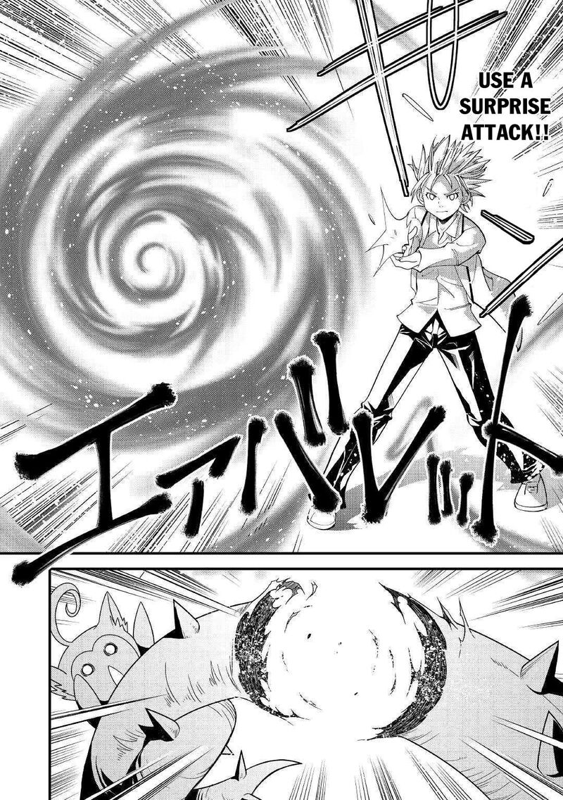 Kamisama Ni Kago 2ninbun Moraimashita Chapter 3 Page 19