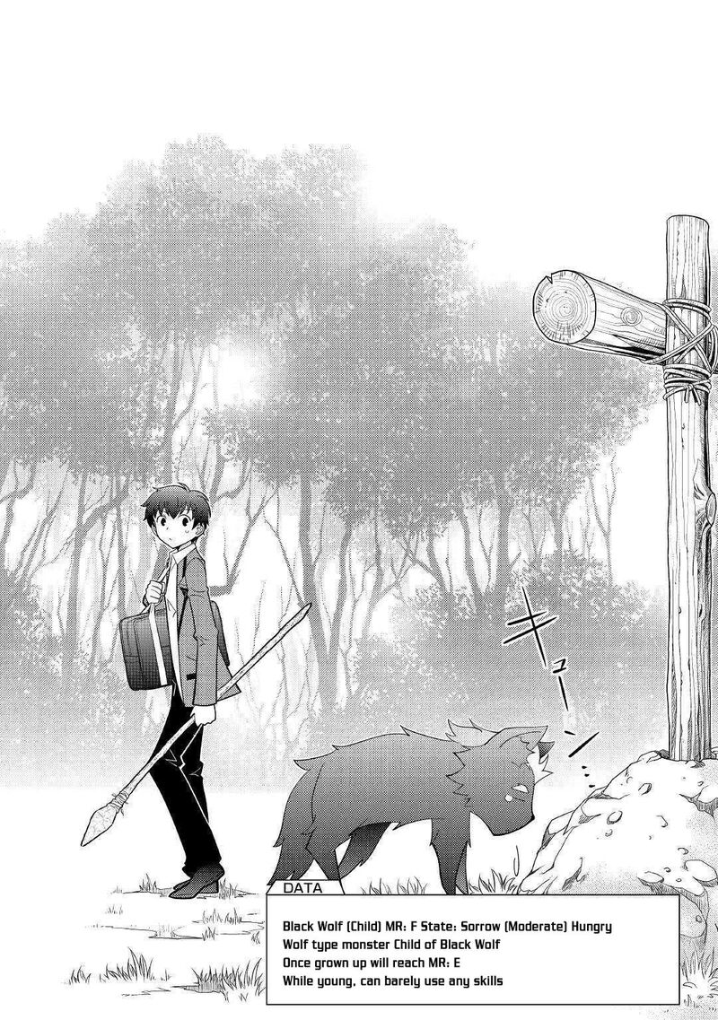 Kamisama Ni Kago 2ninbun Moraimashita Chapter 3 Page 3