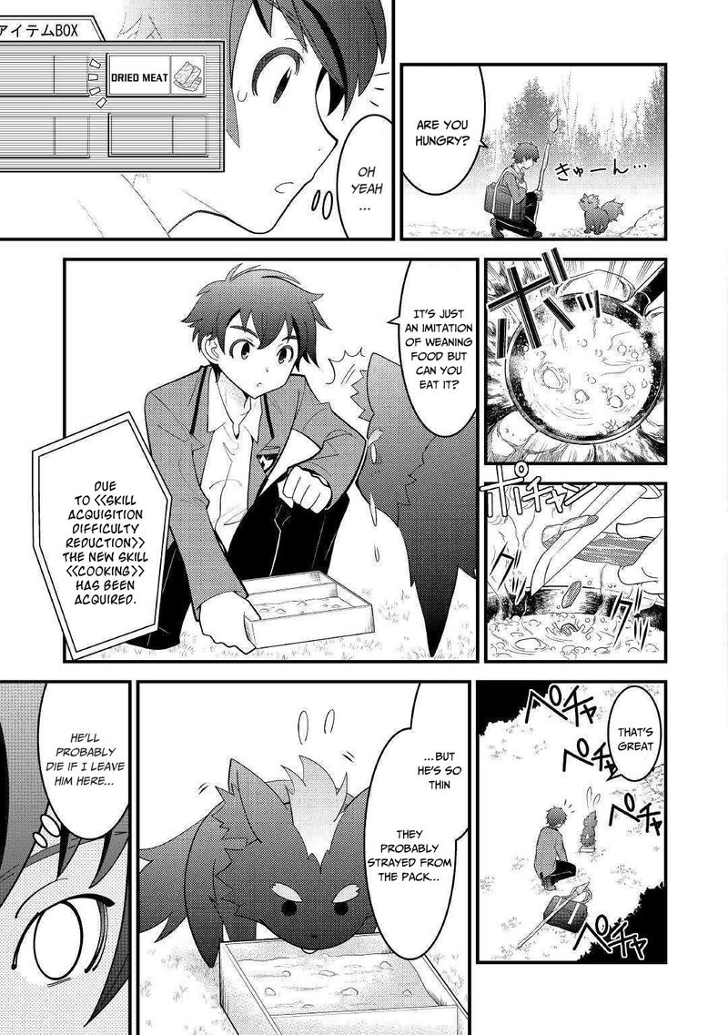 Kamisama Ni Kago 2ninbun Moraimashita Chapter 3 Page 4