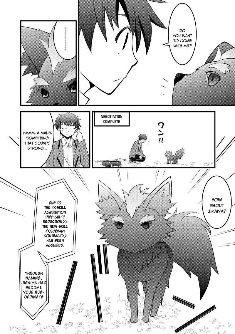 Kamisama Ni Kago 2ninbun Moraimashita Chapter 3 Page 5