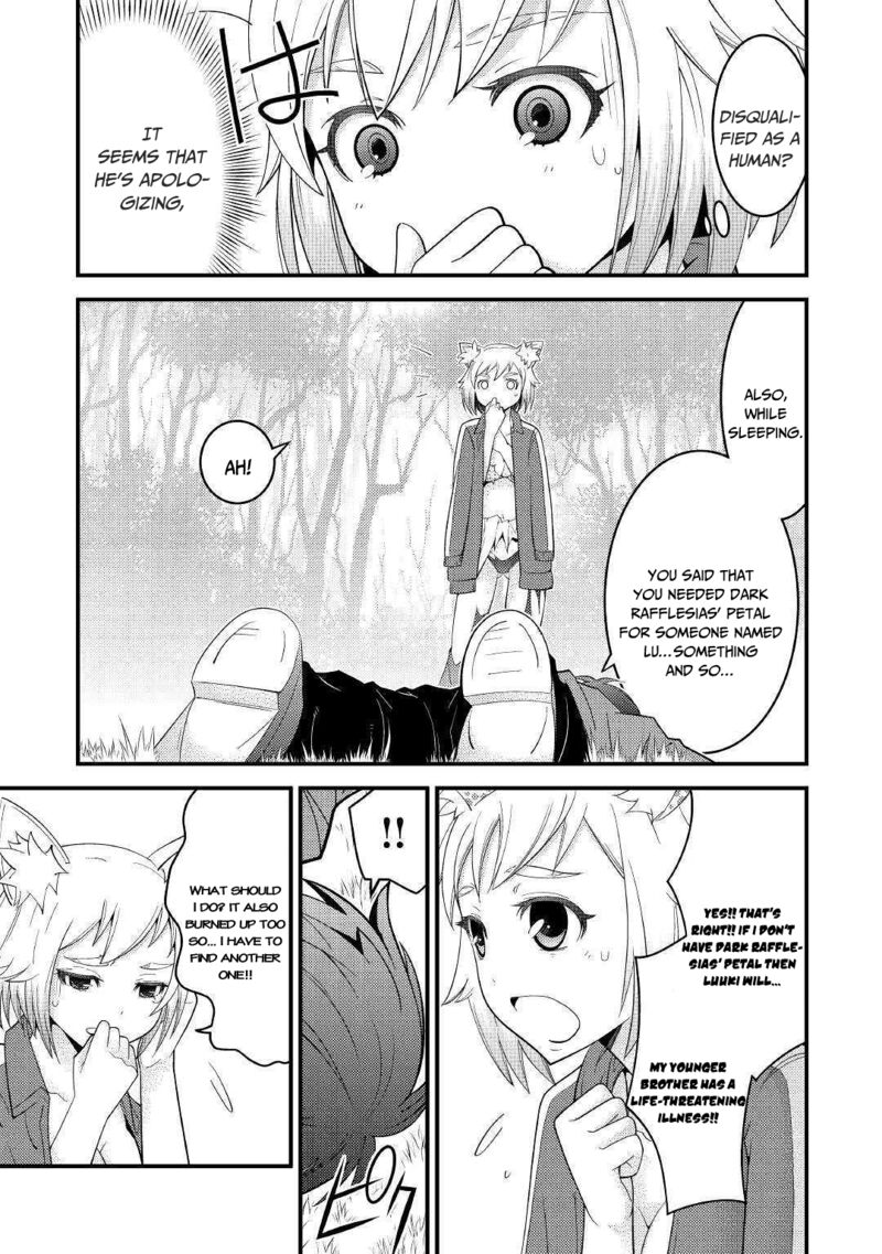 Kamisama Ni Kago 2ninbun Moraimashita Chapter 4 Page 17