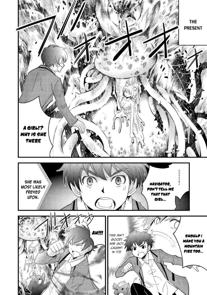 Kamisama Ni Kago 2ninbun Moraimashita Chapter 4 Page 5