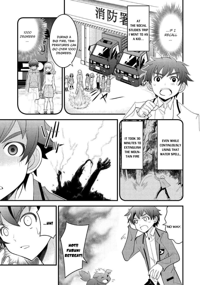 Kamisama Ni Kago 2ninbun Moraimashita Chapter 4 Page 6