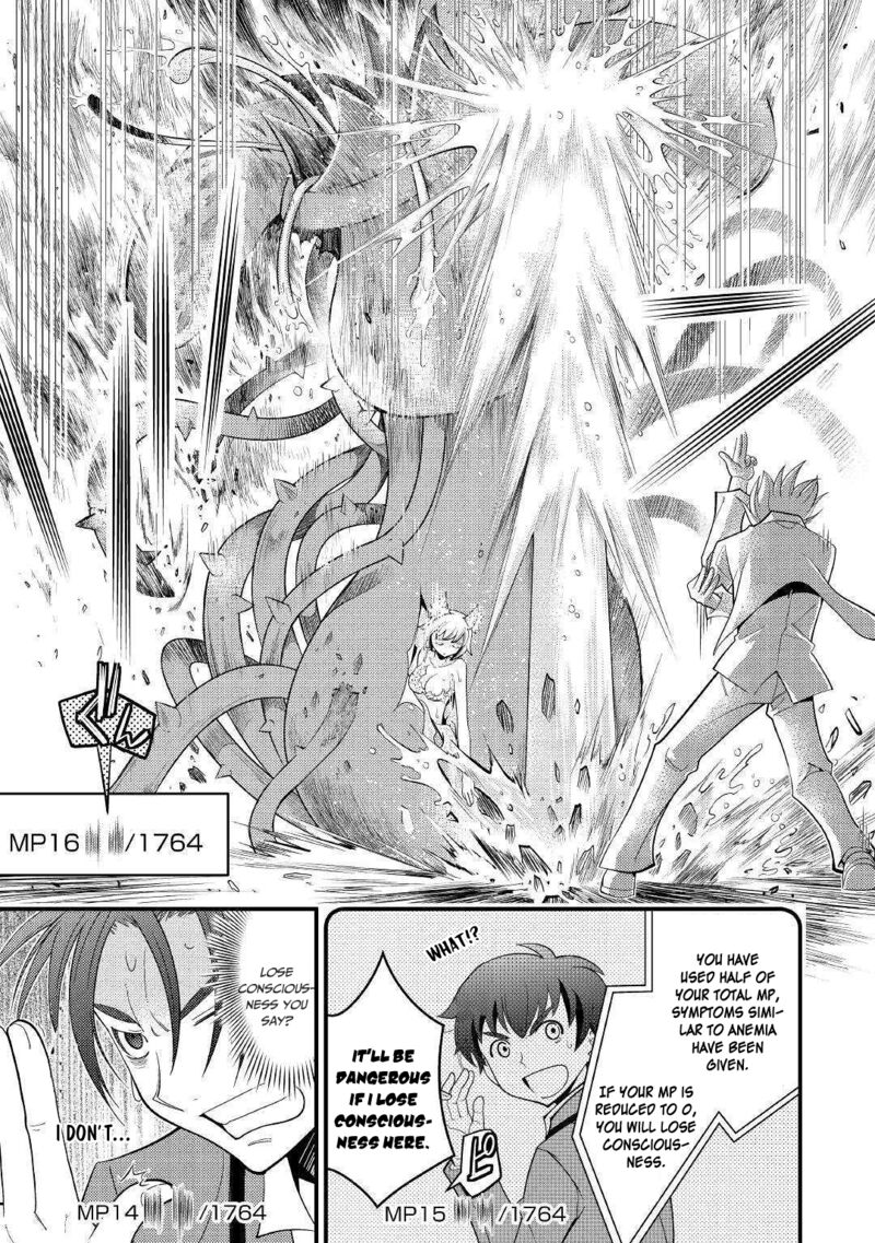 Kamisama Ni Kago 2ninbun Moraimashita Chapter 4 Page 8