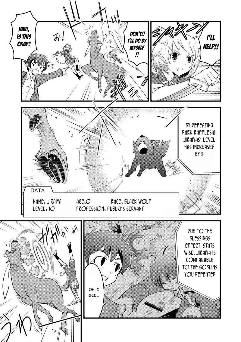 Kamisama Ni Kago 2ninbun Moraimashita Chapter 5 Page 10