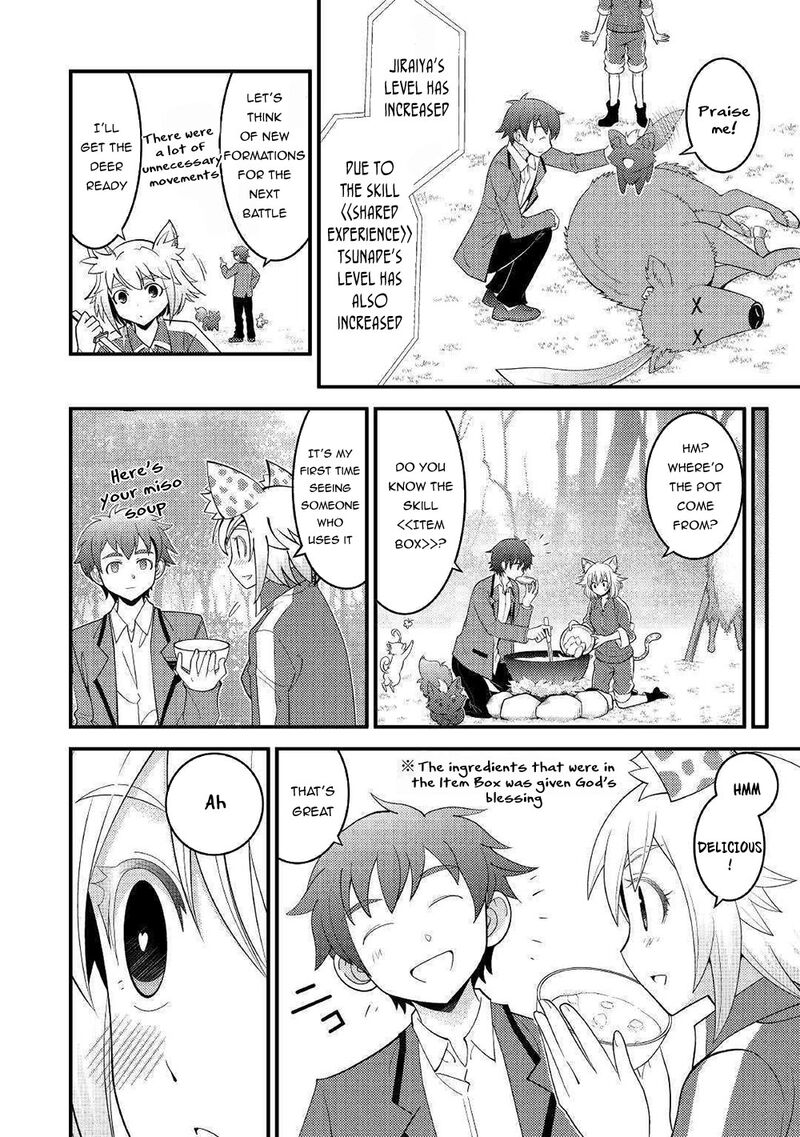 Kamisama Ni Kago 2ninbun Moraimashita Chapter 5 Page 11