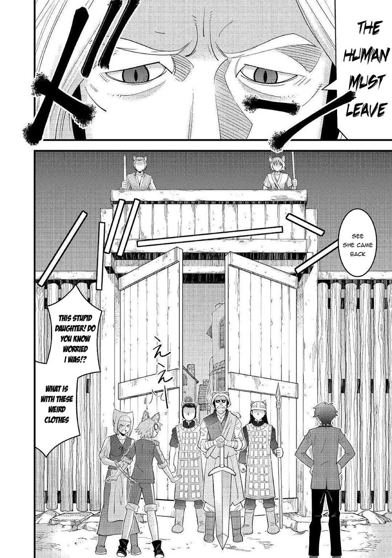 Kamisama Ni Kago 2ninbun Moraimashita Chapter 5 Page 13