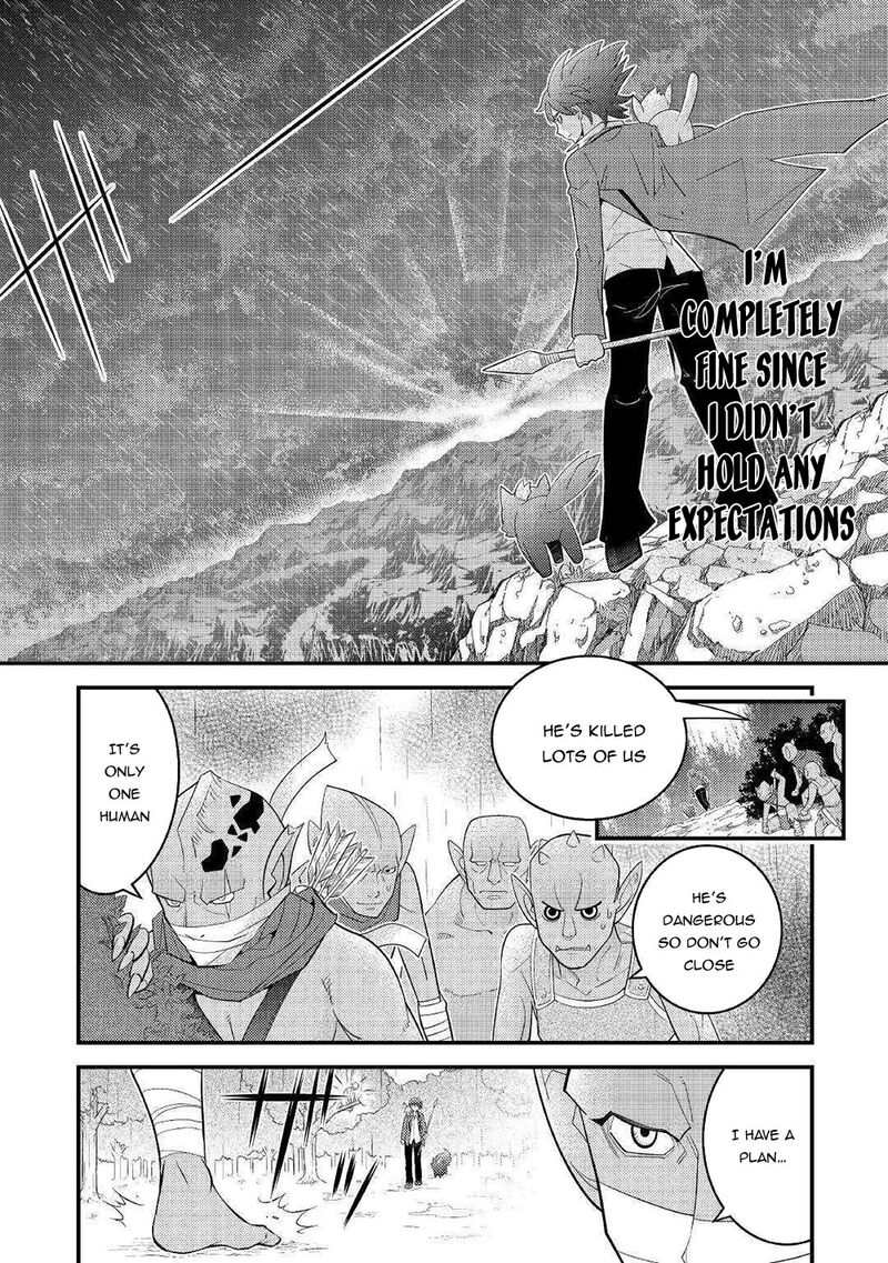 Kamisama Ni Kago 2ninbun Moraimashita Chapter 5 Page 16